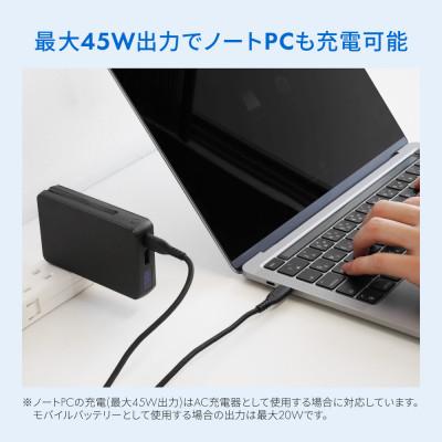 ふるさと納税 海老名市 Type-Cケーブル一体型デジタル表示搭載5000mAhPD45W対応ACモバイルバッテリーホワイト |  | 03