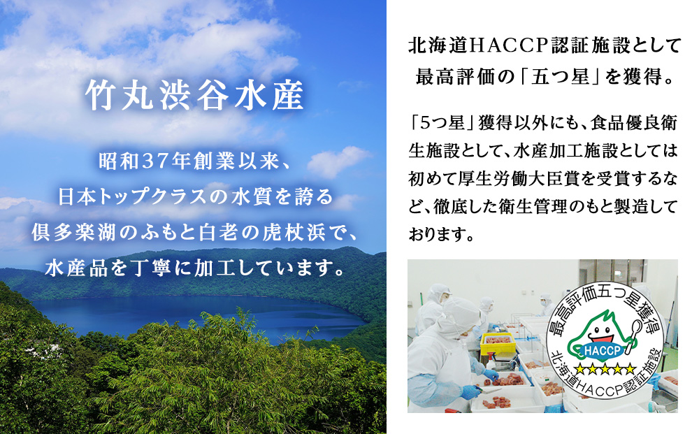 竹丸渋谷水産 無着色 上切 たらこ 500ｇ 上切 辛子 明太子 500ｇ 計１kｇ おかず 海鮮 魚卵 白老 北海道 タラコ CJ005_イメージ4