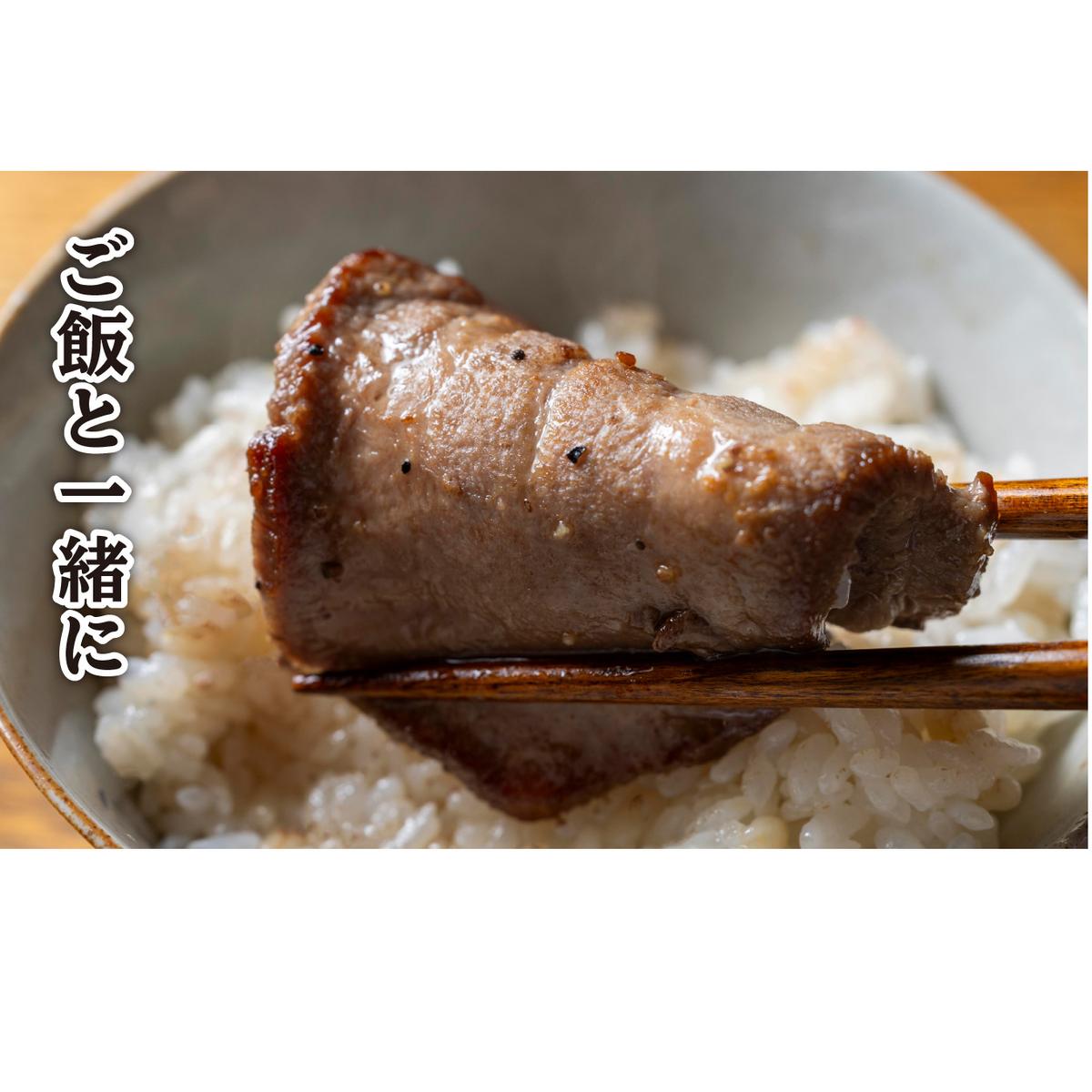訳なし ＜ ミックス （ 厚切り ＆ 薄切り ） ＞ 牛タン 計 2.72kg  ( 各 680g × 2パック ) 食べ比べ セット 北海道 新ひだか 日高 昆布 使用 特製 タレ漬け 味付き 牛肉