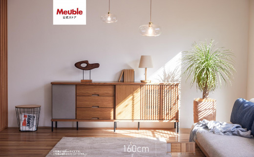 AGUERO アゲロ 160cm サイドボード ＜オークヴィンテージナチュラル＞  【モーブル】【大川家具】