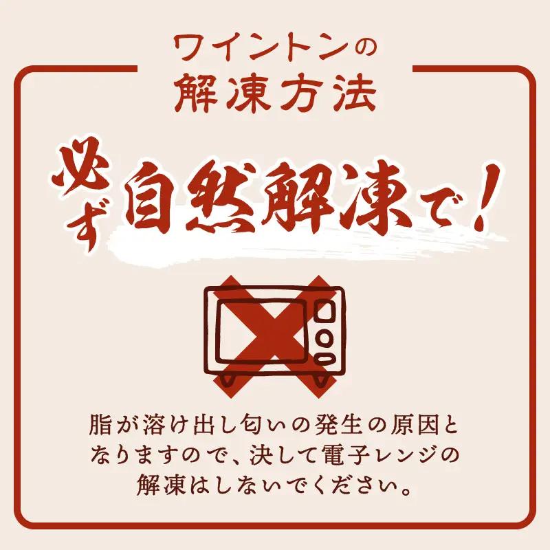 ワイントン ６ヶ月定期便セット 合計5.2kg D-230【豚肉 定期便 焼き肉用 しゃぶしゃぶ用 こま切れ肉 挽肉 ブロック肉 スライス肉】