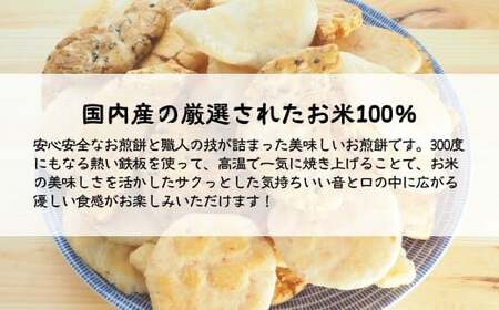 訳あり 割れ煎餅 4種 詰合せ 150g×10袋 ごま / 醤油 / サラダ / えび 訳あり | せんべい せんべい 埼玉県 東松山市