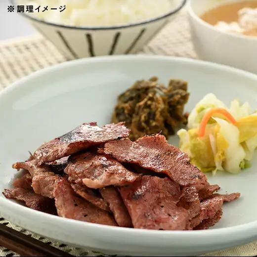霜降り牛タン 塩だれ 150g×3箱 | 牛タン ギフト お取り寄せ