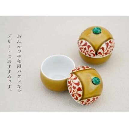 有田焼 蒸し碗 セット （いらほ釉錦唐草）【田清窯】食器 器 うつわ 蓋物 茶碗蒸し 食器 蒸し碗 お祝い ペア セット ふたもの 50000円 5万円 A50-294_イメージ3