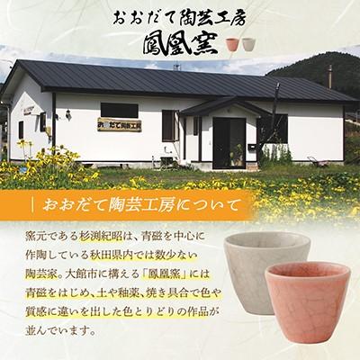 ふるさと納税 大館市 ねこうしろ姿置き時計 |  | 01