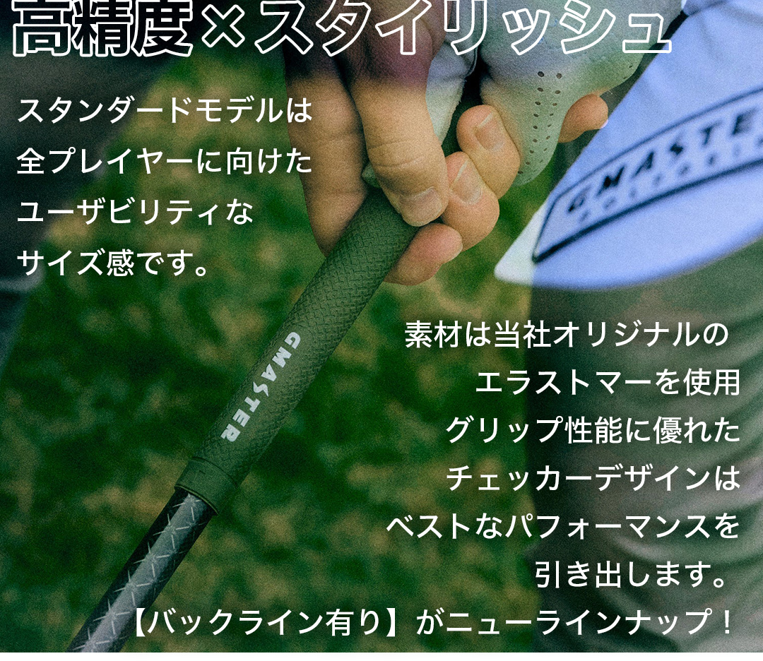GMASTER GOLFGRIP ゴルフグリップ(スタンダード) 同色10本 バックライン有 ブラック×ブラック （茨城県共通返礼品［ゴルフグリップ］:茨城県） ゴルフ グリップ ゴルフグリップ 日本
