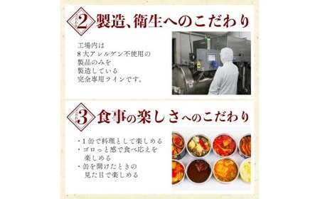 黒糖の濃厚和ショコラ 95g×3缶 ショコラ [1716]
