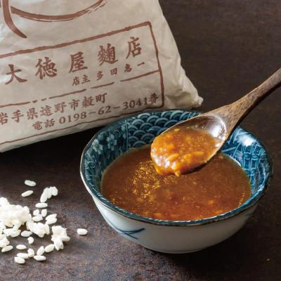 ふるさと納税 遠野市 味漬け ラム モモ(味噌麹) 1.5人前 300g 【急速冷凍】 |  | 01