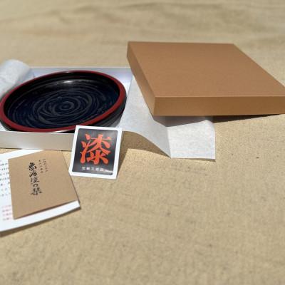 ふるさと納税 香川県 【香川漆器】21cm浅菓子鉢　象谷渕朱 |  | 03