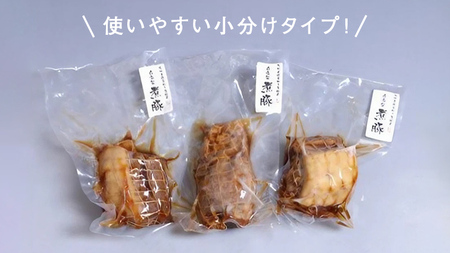 国産豚肩ロース自家製無添加チャーシュー １ｋg　[AU002ya]