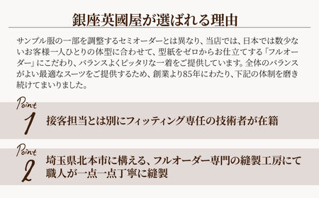 【コート】 英国屋 オーダー仕立て券 3000円分 プレゼント用包装| オーダー 英國屋 ビジネス