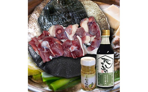 耶馬溪すっぽん鍋セット 生肉 柚子ごしょう | かぼすポン酢 すっぽん料理 スッポン スッポン鍋 大分県産 九州産 中津市 国産 送料無料