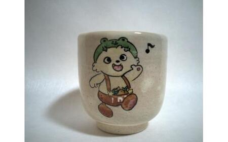 京都 伝統 工芸品 清水焼  湯呑（いでたん）
