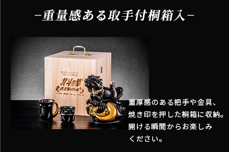 【数量限定】北斗の拳 黒王号ボトルセット 1800ml 焼酎グラス付【専用桐箱入り】【ファン必見のいも焼酎】コラボ焼酎 デザイン焼酎　W-5