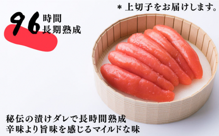 【全6回定期便】辛子明太子 上切子 1kg 化粧箱入り＜株式会社博多漁師の里＞那珂川市 定期便 辛子明太子 明太子 卵 海鮮 魚介類 おつまみ  66000 66000円 [GCL038]