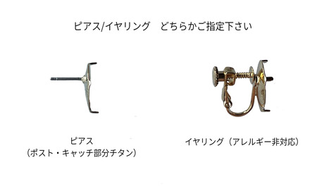 アクセサリー チェコガラス ゴールド ギフト アクセサリー ピアス