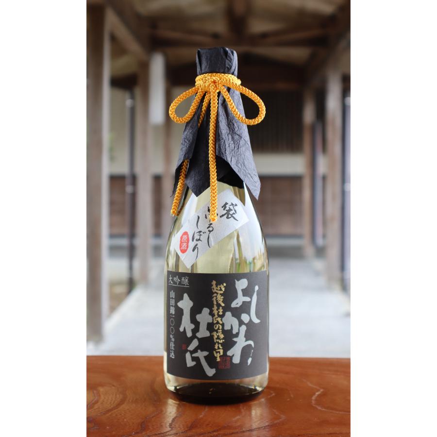 ＜よしかわ杜氏の郷＞よしかわ杜氏大吟醸袋吊るし搾り720ml　1本