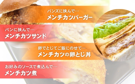 そのまま食べるのはもちろん、パンに挟んだり煮たりするなどのアレンジもおすすめ！