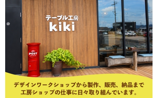テーブル dodai-table オーク W1800 [テーブル工房kiki 徳島県 北島町 29ah0055] 家具 インテリア 木製 木製テーブル ダイニングテーブル 6人掛け 4人掛け 台形脚 