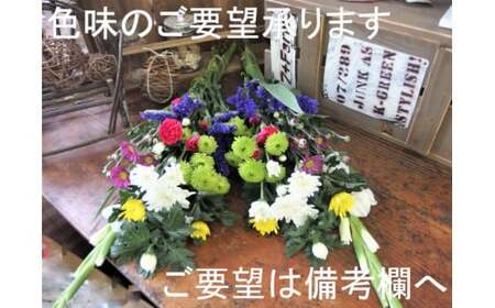 お供え用　菊使用1対 岩手県 北上市 C0237  （ パルテール )  花 観賞用 アレンジ プレゼント ギフト 誕生日 お祝い クリスマス 卒業 入学 バレンタインデー ホワイトデー 贈答 母の日