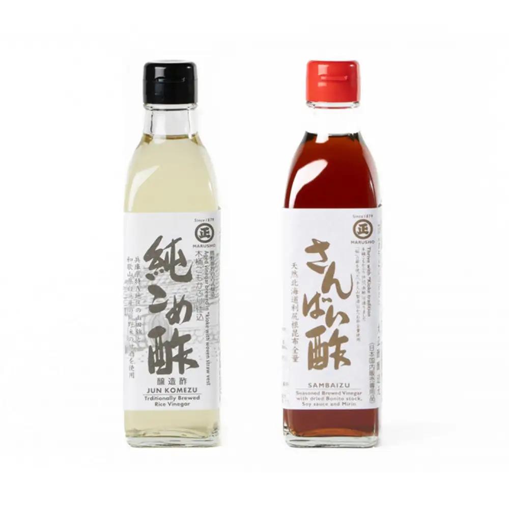 純こめ酢・さんばい酢 2本入セット［SJ10］
