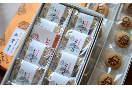 邑南銘菓 オオナンショウのたまご いわみやまんば Aｾｯﾄ