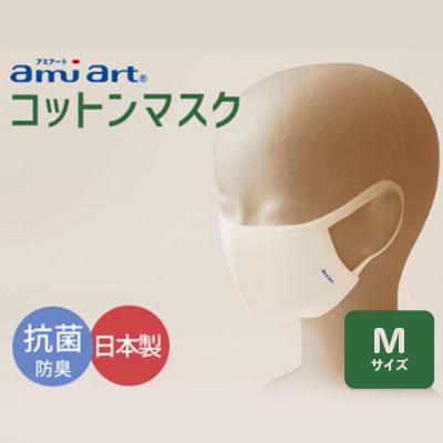 ふるさと納税 邑楽町 アミアートマスク Mサイズ|09_mkr-140101v