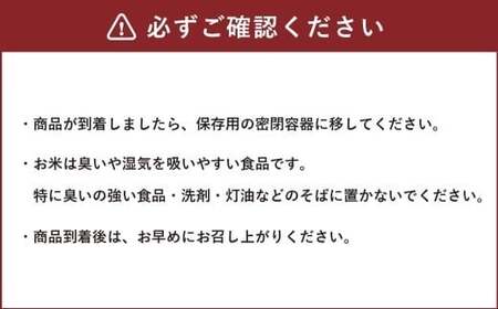 令和7年産 合鴨農法米 ヒノヒカリ 白米 5kg×1袋 米 お米 こめ ライス 農薬・化学肥料不使用 合鴨農法 国産 九州 熊本県産 常温