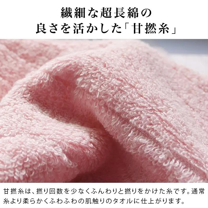 （今治タオル）ふわふわ贅沢 フェイスタオル3枚セット＜チャコール＞ヒオリエ