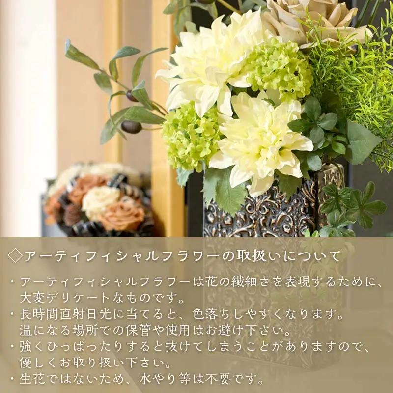 枯れないお花 アーティフィシャルフラワーのブリキアレンジ プレゼント用 全てラッピング発送