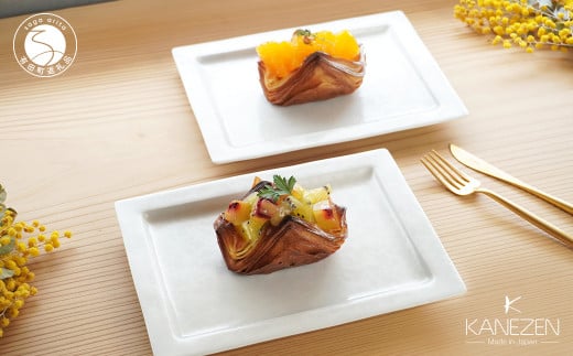 金善製陶所 21cm リム長角プレート ホワイトブレブ 2枚セット 有田焼 食器 器 うつわ プレート 白 A20-548