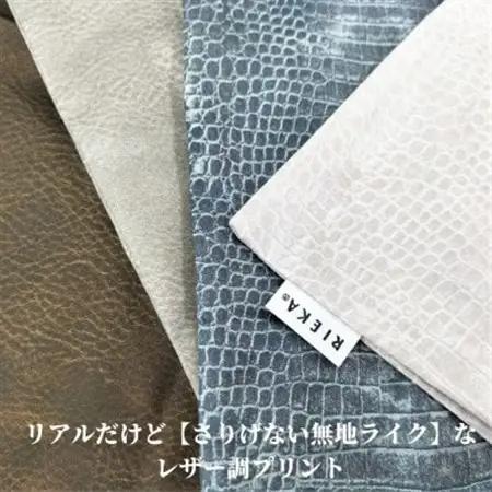 【ダブル3点セット】『大人カッコいい』レザー調プリント寝具カバーセット(クロコダイル)【1645755】