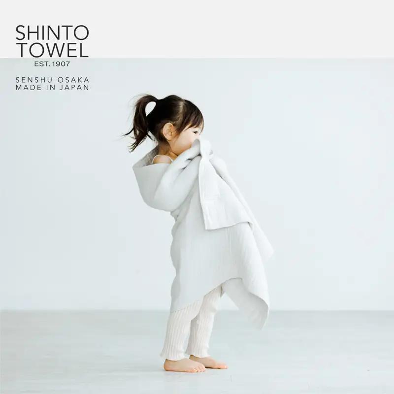 SHINTO TOWEL「インナーパイル・バスタオル」（アイボリー）オーガニックコットン100%