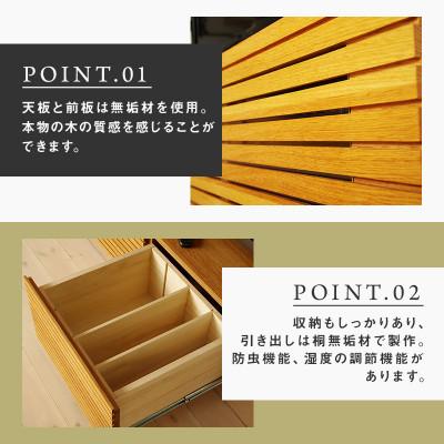 ふるさと納税 大川市 【大川家具】無垢材　テレビボード　風雅　ローボード　幅1200【設置付き】ホワイトオーク |  | 01