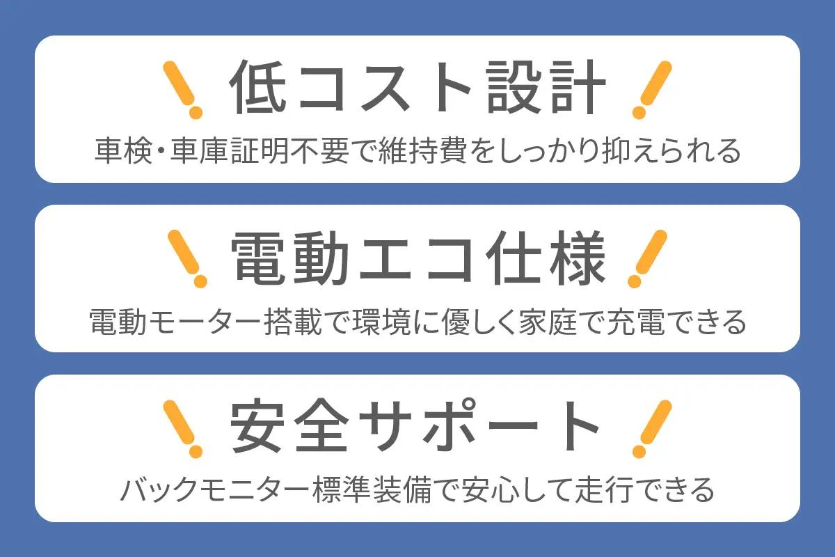 電動トゥクトゥク《VIVEL》TRUCK 1人乗り ホワイト 航続100km 電動三輪バイク [1065]