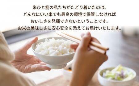 令和5年産 茨城県産 無洗米コシヒカリ　精米　5kg（5kg×1袋） ※着日指定不可 ※離島への配送不可