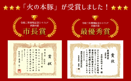 しゃぶしゃぶ 用！グランプリ受賞の 豚 ロース 3000g（300g×10） 豚肉