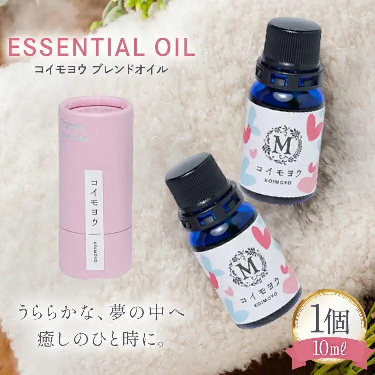 エッセンシャル オイル コイモヨウ ブレンドオイル 10ml １個 [Mary Jimenez 石川県 志賀町 CK3054] 精油 アロマ ブレンド スペアミント
