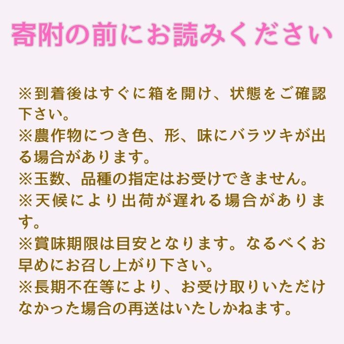 【訳あり】旬の桃「あかつき」または「なつっこ」どちらか3kg 2026年7月下旬より発送 長野県 信州 南信州 農家直送 果物 くだもの もも モモ 旬 旬の果物 旬の桃 採りたて 有機栽培 完熟 宮