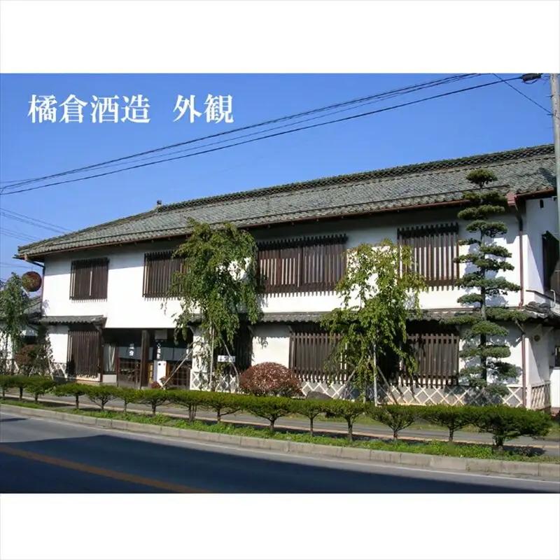 橘倉酒造 日本酒2種飲み比べ『菊秀純米酒 ＆ 無尽蔵純米吟醸』720ml×各1本（沖縄・離島は配送不可）長野県 信州 地酒 晩酌 ぬる燗【 日本酒 酒 さけ 長野県 佐久市】