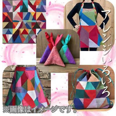 ふるさと納税 西桂町 【訳あり】山梨の富士山麓地域に伝わる地域産業「郡内織」のはぎれ(色/柄 ランダム)500枚 |  | 02