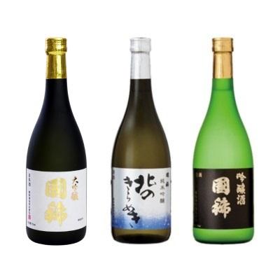 ふるさと納税 増毛町 国稀3本セット(新 大吟醸・北のきらめき・吟醸)