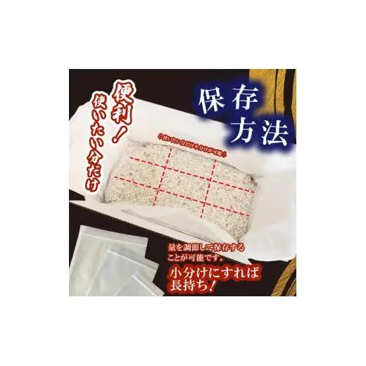 【釜揚げしらす 】特選釜揚げしらす 1kg