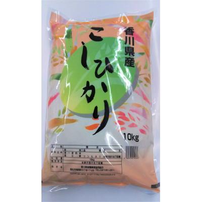 ふるさと納税 三木町 香川県三木町産コシヒカリ10kg