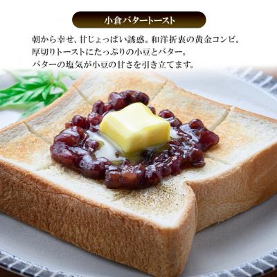 ふるさと納税 羽後町 名産缶詰 小豆甘煮 3缶セット[No.5325-0665] |  | 01