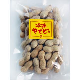 【ふるさと納税】冷凍ゆでピー 約115g×6袋｜落花生 秦野名産 縁起豆 ゆで 茹で落花生 ピーナッツ 神奈川 冷凍 おつまみ おやつ お土産 家族 セット お酒のお供 晩酌 茹で豆 ギフト 秦野市 神奈川