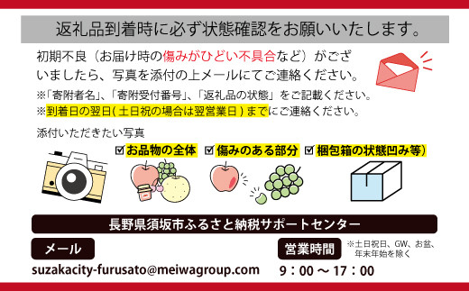 信州まるごと®ピーチジュース(加糖) 160g缶/20本入《長野興農株式会社》