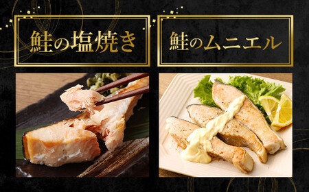 【北海道産原材料使用】【3ヶ月定期便】 厚切秋鮭切身 16切 合計約1.6kg×3回
