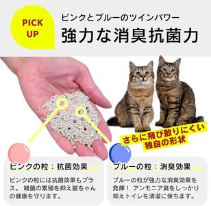 新 あまえんぼ 固まる猫砂 7L×2袋セット _ 固まる 猫砂 7L × 2袋 セット 良質 国産 ベントナイト 優れた吸収力 固化力 気になるニオイ しっかり吸着 処理 簡単 消臭力 抗菌効果 粉立