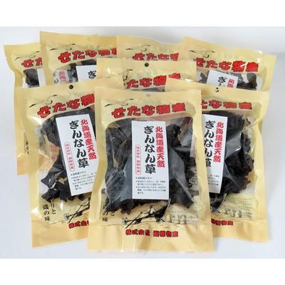 ふるさと納税 せたな町 天然ぎんなん草瀬棚産8個セット